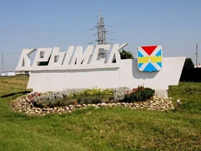 Крымский район